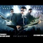 Dalmata - Pasarela (Ver. Rock) (Remix) MP3